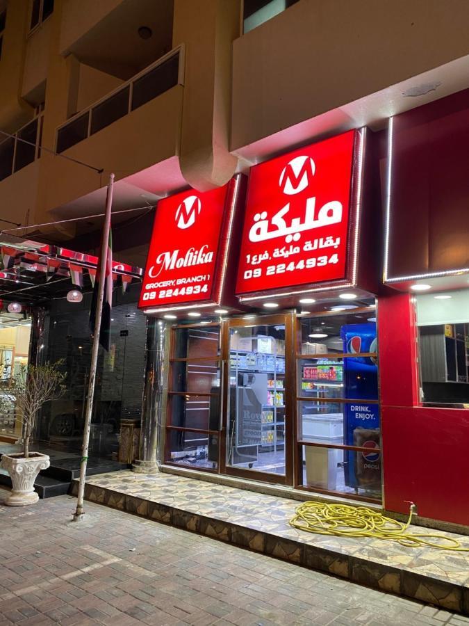 Royal Hotel Apartment Kalba Luaran gambar